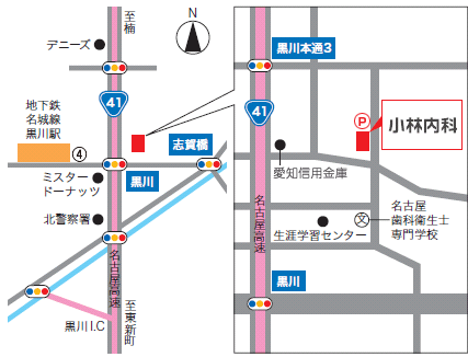 地図：小林内科（内科、胃腸内科）